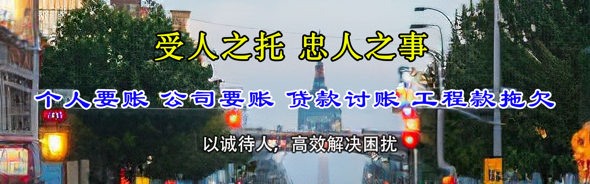 太仓收债公司